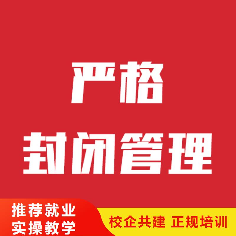 藝考文化課補(bǔ)習(xí)多少分的環(huán)境怎么樣？