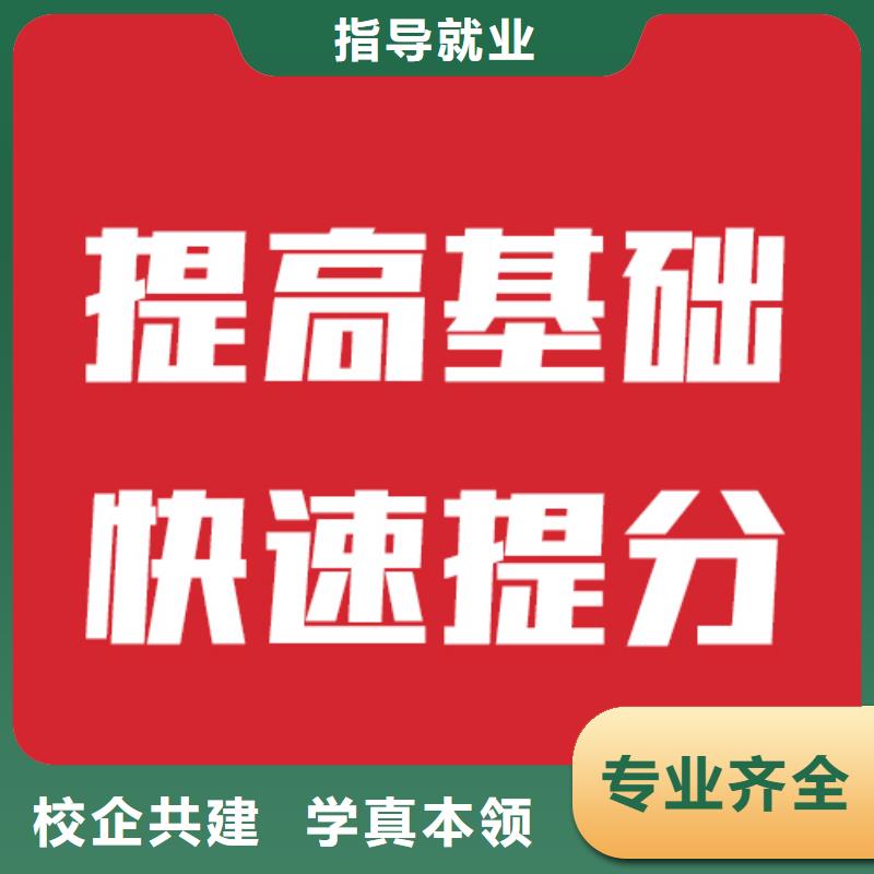 藝考文化課機(jī)構(gòu)復(fù)讀學(xué)校實(shí)操教學(xué)