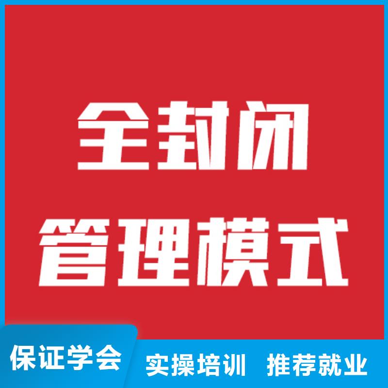 艺考文化课机构艺考文化课集训班保证学会