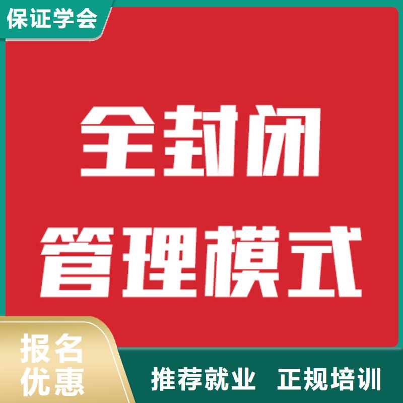 藝考文化課補習班報名要求他們家不錯，真的嗎