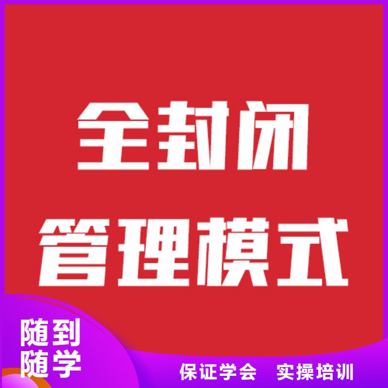 藝考文化課補(bǔ)習(xí)班分?jǐn)?shù)要求這家好不好？