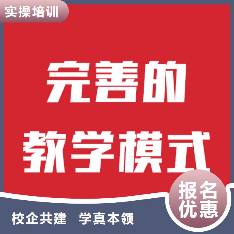 艺考文化课补习学校招生简章靠谱吗？