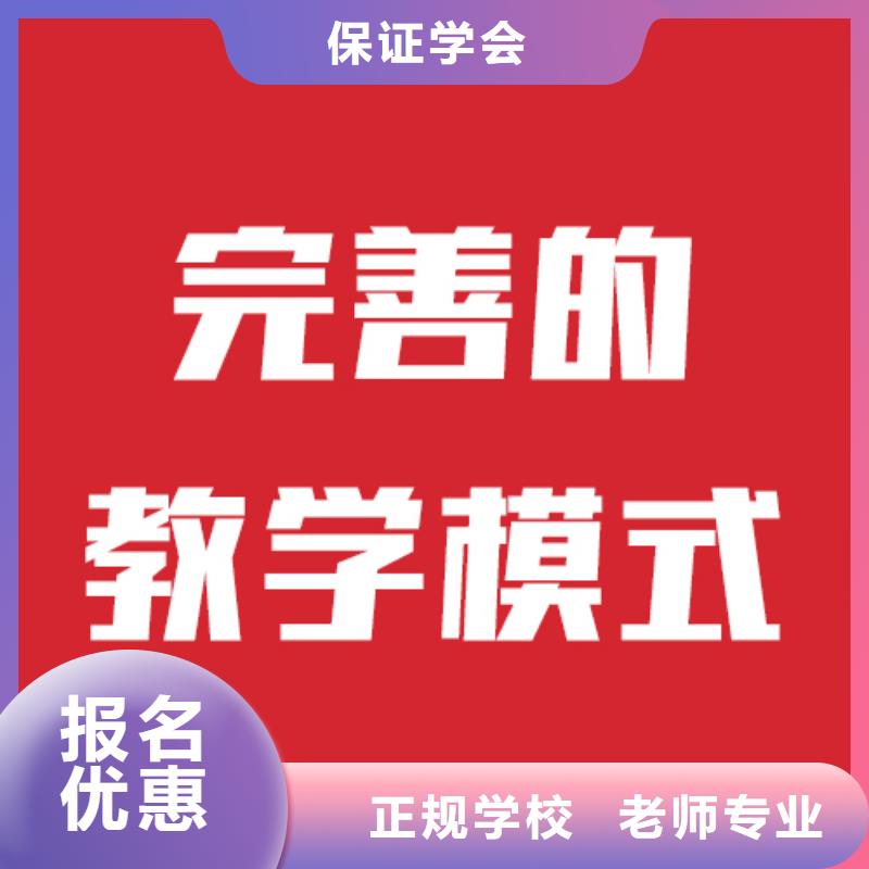 艺考文化课机构,高考复读周日班正规学校