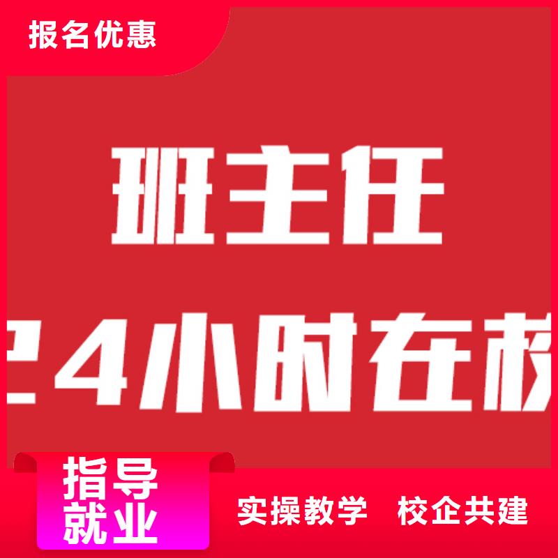 艺考文化课机构艺考培训手把手教学