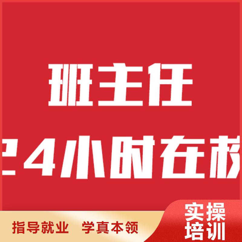 藝考文化課補(bǔ)習(xí)機(jī)構(gòu)分?jǐn)?shù)線值得去嗎？