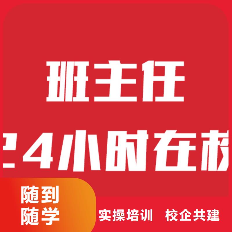 藝考文化課培訓(xùn)班多少分信譽(yù)怎么樣？