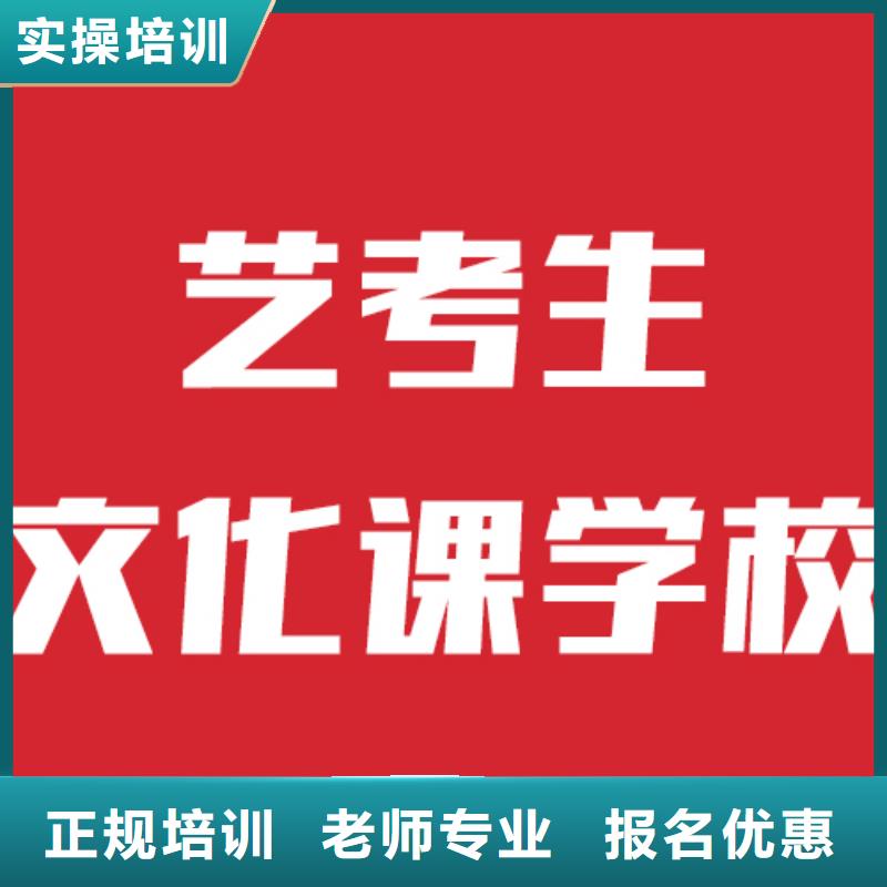藝考文化課機(jī)構(gòu)高考輔導(dǎo)隨到隨學(xué)