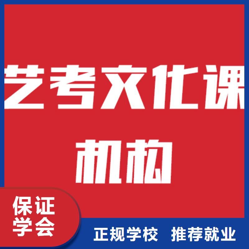 艺考文化课机构高中英语补习理论+实操