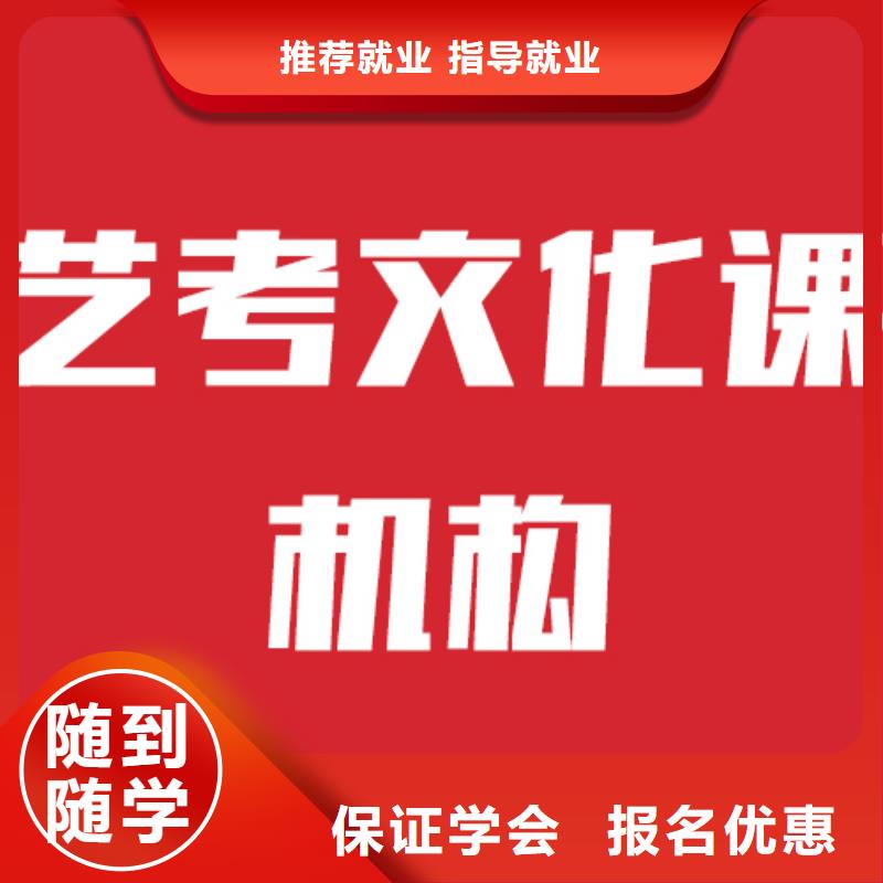藝考文化課機(jī)構(gòu)高考書(shū)法培訓(xùn)課程多樣