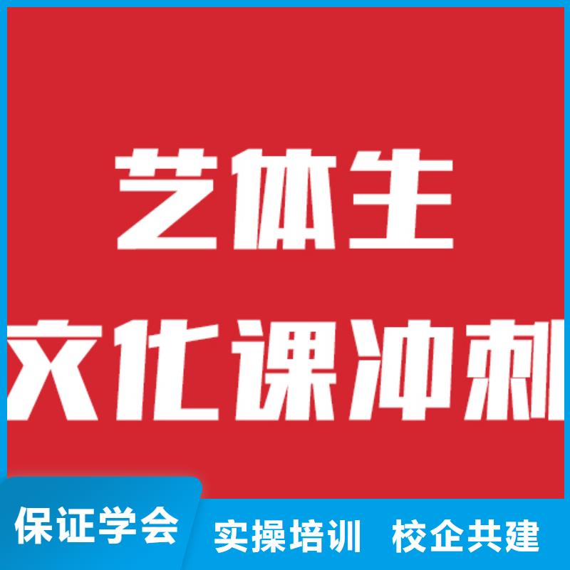 藝考文化課輔導(dǎo)多少分信譽(yù)怎么樣？