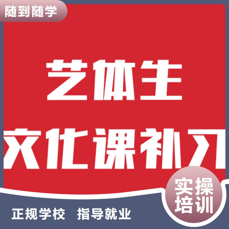 艺考文化课机构-【艺考培训机构】报名优惠