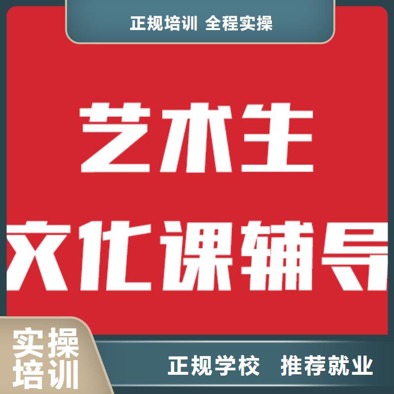 藝考文化課機(jī)構(gòu)高考書法培訓(xùn)課程多樣