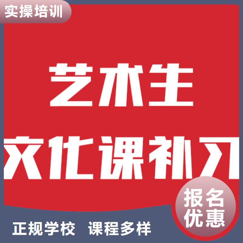 藝考文化課機構(gòu)藝考文化課百日沖刺班技能+學(xué)歷