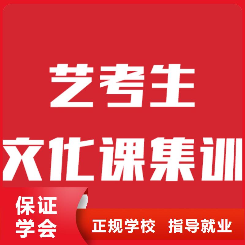 藝考文化課機(jī)構(gòu)高考書法培訓(xùn)課程多樣