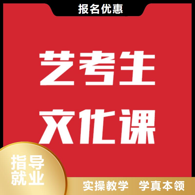 藝考文化課機(jī)構(gòu)高考書法培訓(xùn)課程多樣
