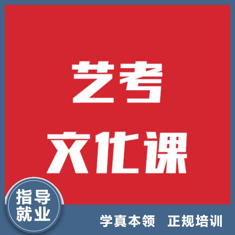藝考文化課機(jī)構(gòu)高考書法培訓(xùn)課程多樣