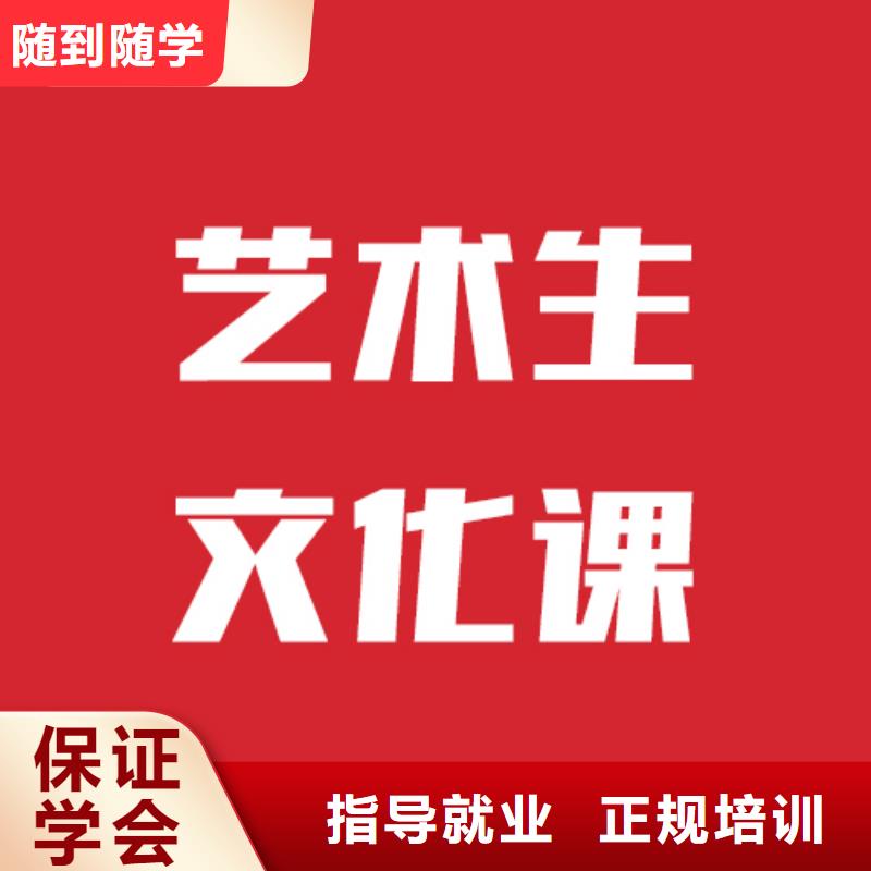 藝考文化課機(jī)構(gòu)高考書法培訓(xùn)課程多樣