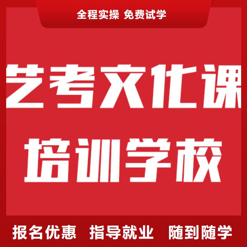 藝考文化課機構(gòu)藝考文化課百日沖刺班技能+學(xué)歷