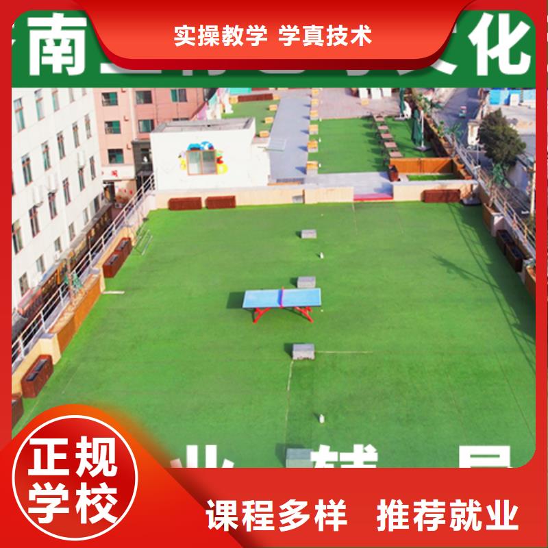 藝考文化課學(xué)校_復(fù)讀班理論+實(shí)操