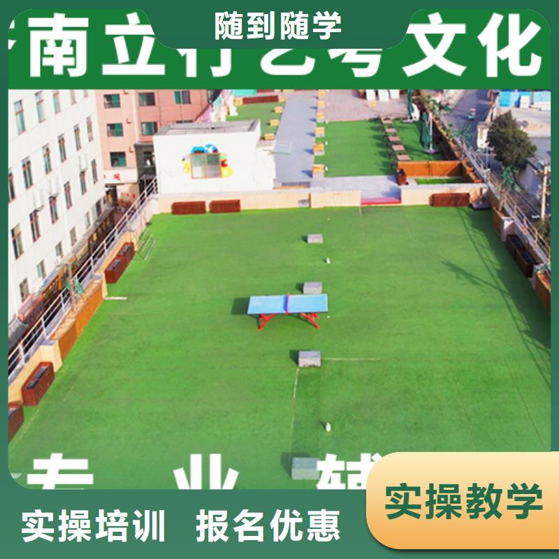 艺考文化课学校-高考数学辅导指导就业