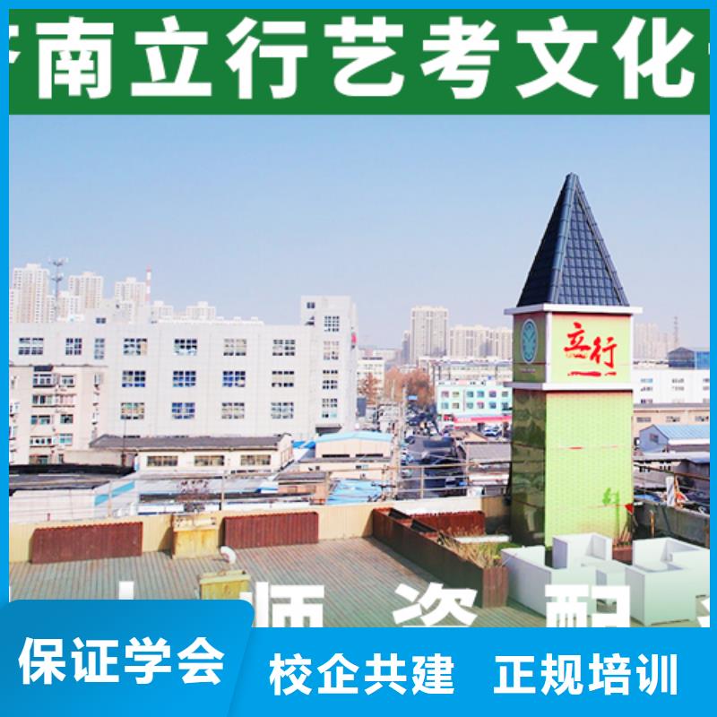 藝考文化課學(xué)校復(fù)讀學(xué)校課程多樣