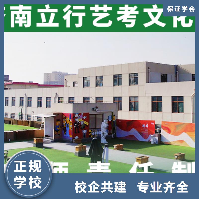 艺考文化课学校_复读班理论+实操