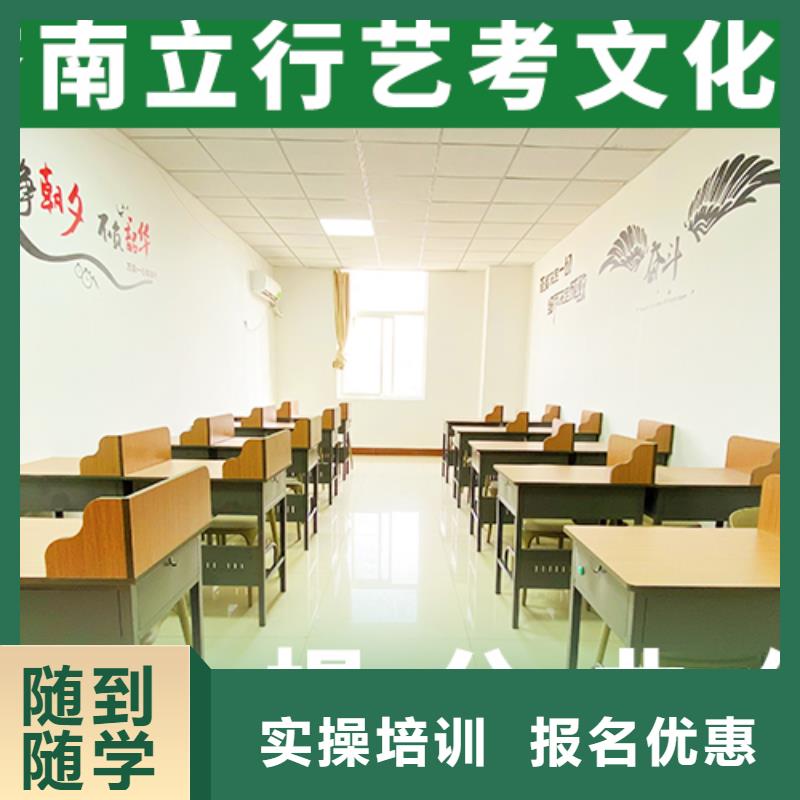 艺考文化课学校,高考辅导机构就业快