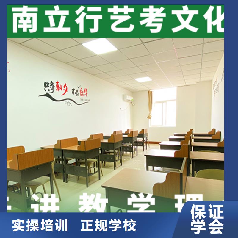 藝考文化課學(xué)校學(xué)歷正規(guī)學(xué)校