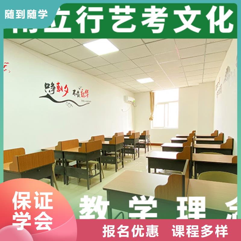 艺考文化课学校,高考辅导机构就业快