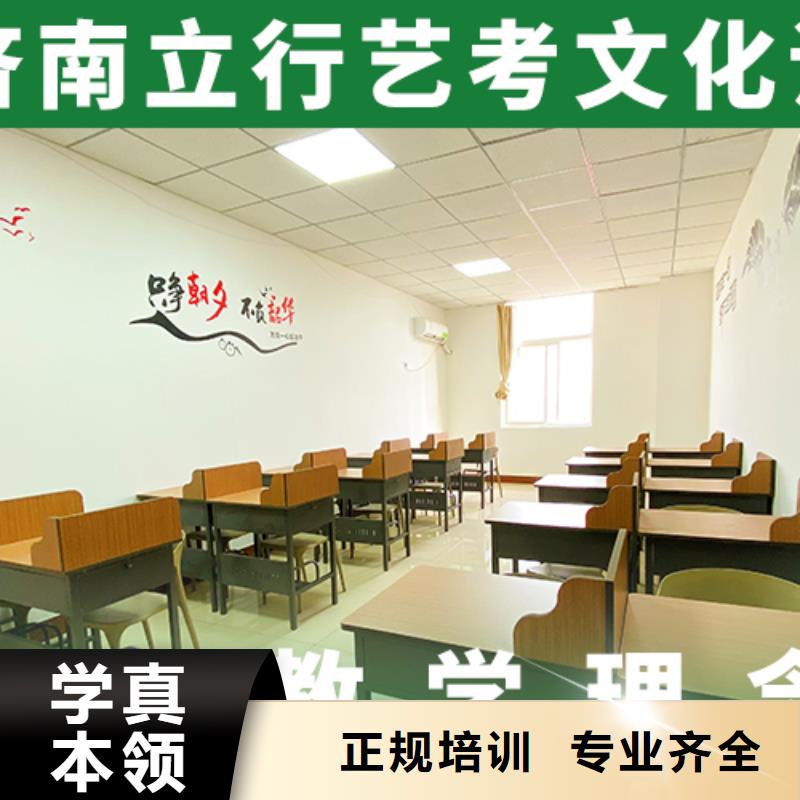 艺考文化课学校艺考就业