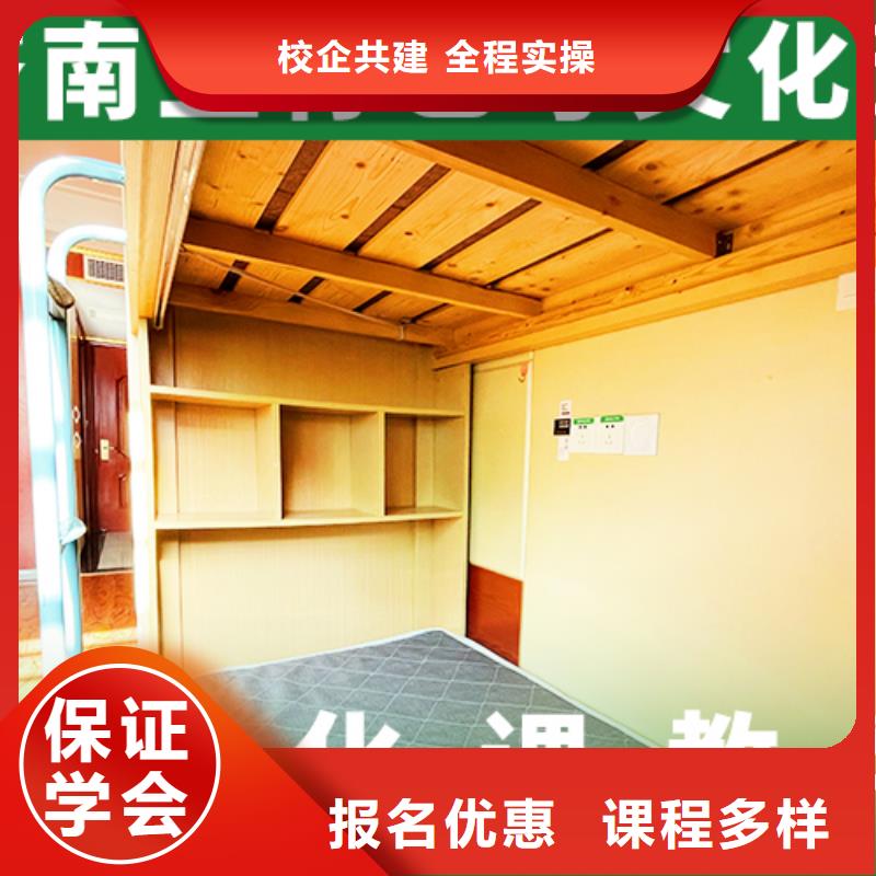 艺考文化课学校,高考辅导机构就业快