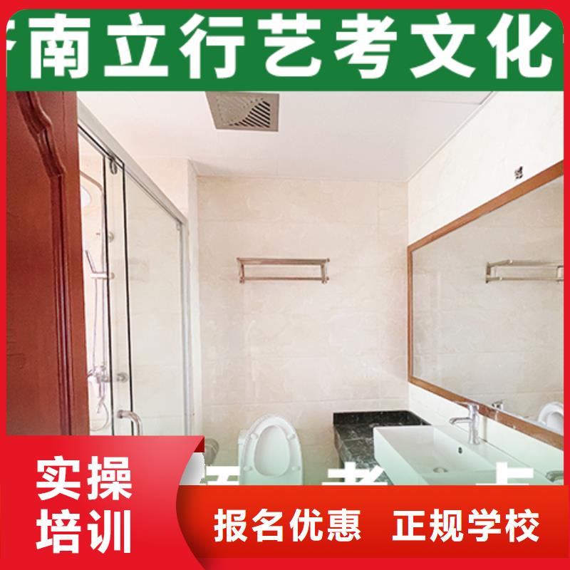 艺考文化课学校高考物理辅导正规学校