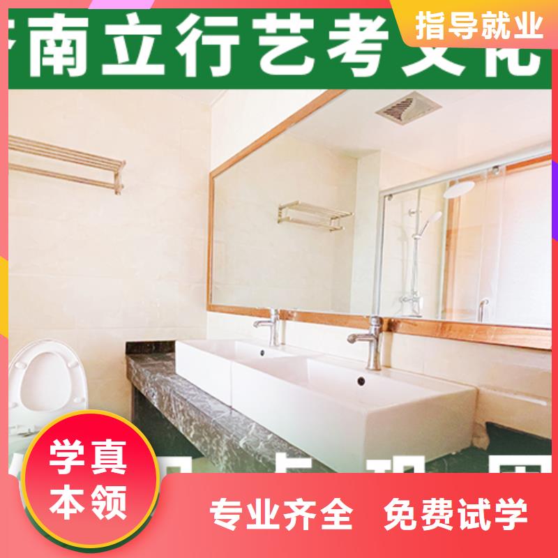 藝考文化課學(xué)校【復(fù)讀學(xué)?！繄?bào)名優(yōu)惠