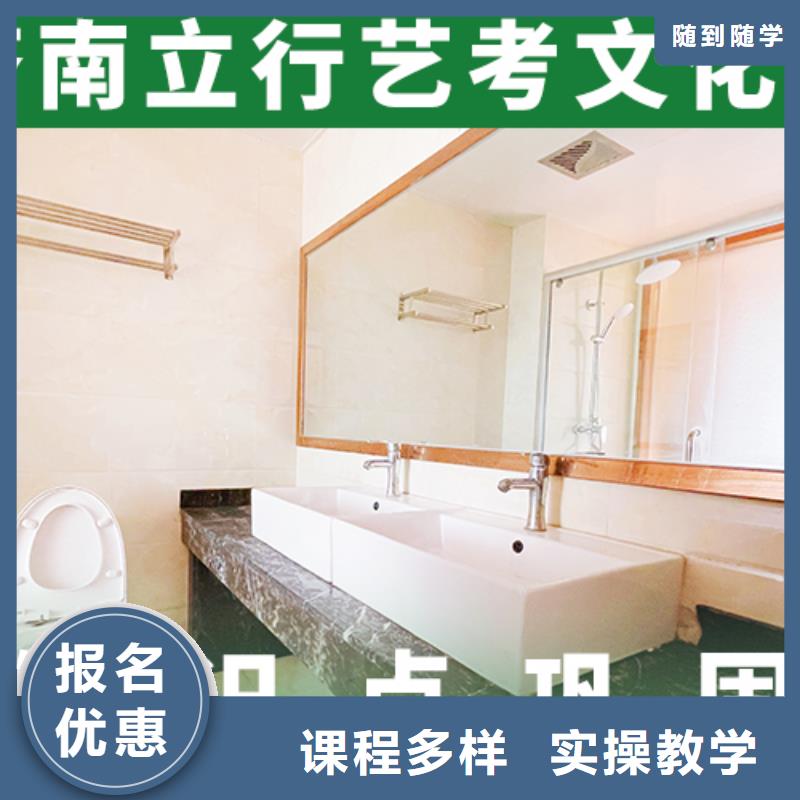 艺考文化课学校-全日制高考培训学校校企共建