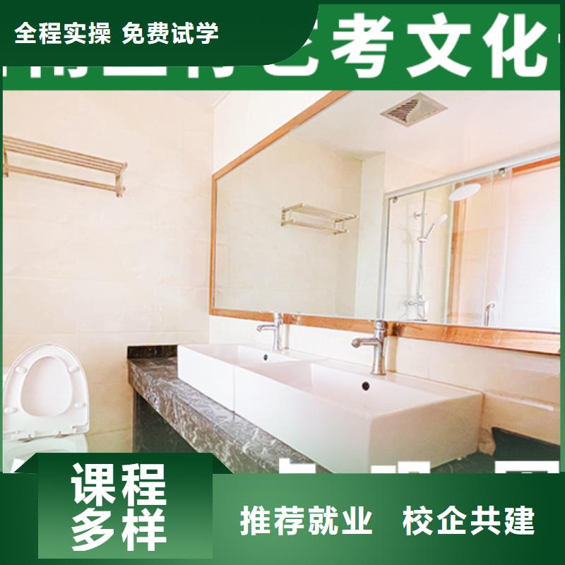 藝考文化課學(xué)校,高考復(fù)讀學(xué)真本領(lǐng)