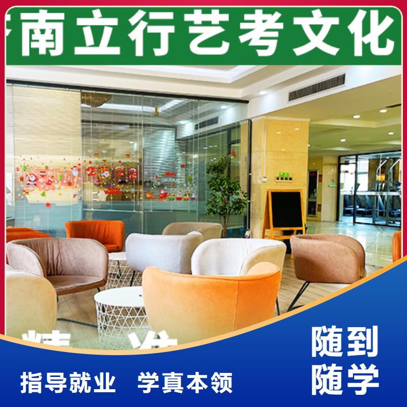 艺考文化课学校高考物理辅导正规学校