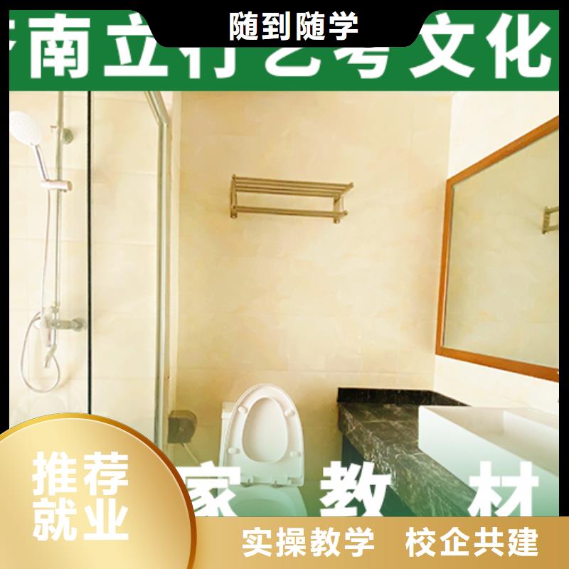 艺考文化课学校,高考辅导机构就业快