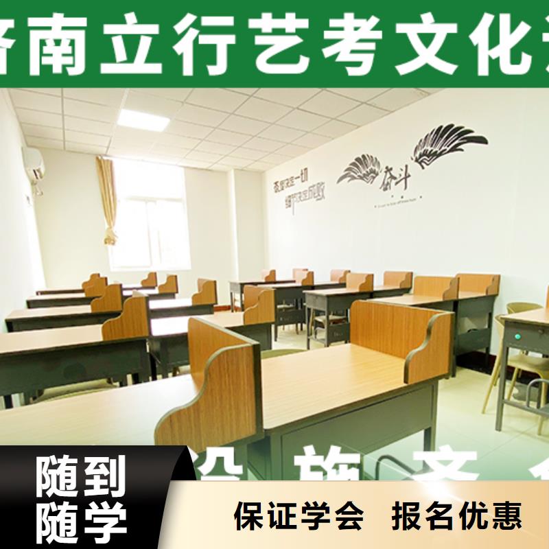 艺考文化课学校高考冲刺全年制正规培训