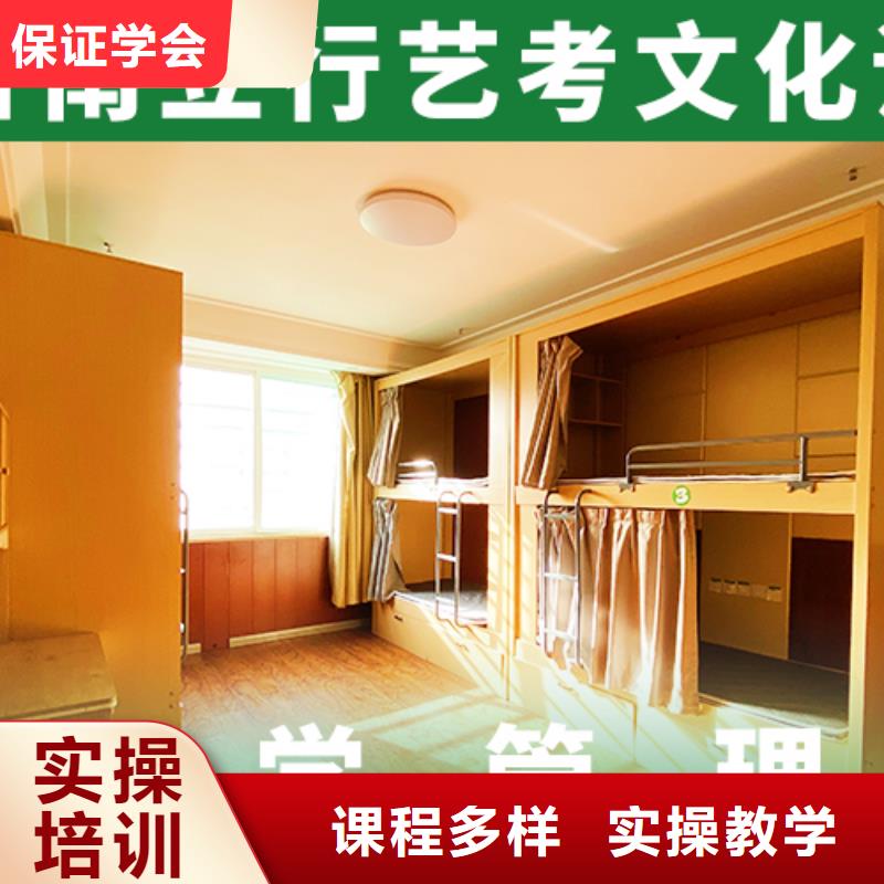 藝考文化課學(xué)校【復(fù)讀學(xué)?！繄?bào)名優(yōu)惠