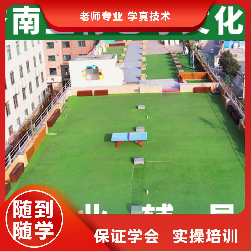 艺考文化课学校_复读班理论+实操