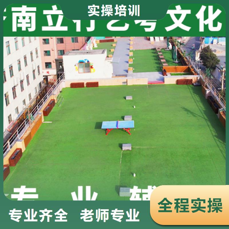艺考文化课学校,高考辅导机构就业快