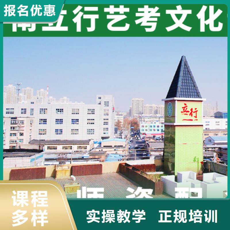 藝考文化課學(xué)校,藝考生一對(duì)一補(bǔ)習(xí)免費(fèi)試學(xué)