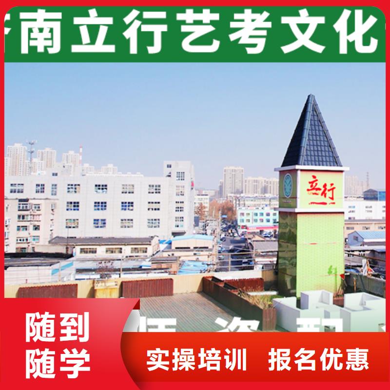 艺考文化课学校-全日制高考培训学校校企共建