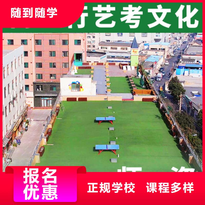 藝考文化課學(xué)校_編導(dǎo)文化課培訓(xùn)就業(yè)前景好