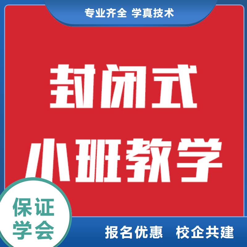 艺考文化课学校艺考辅导机构就业快