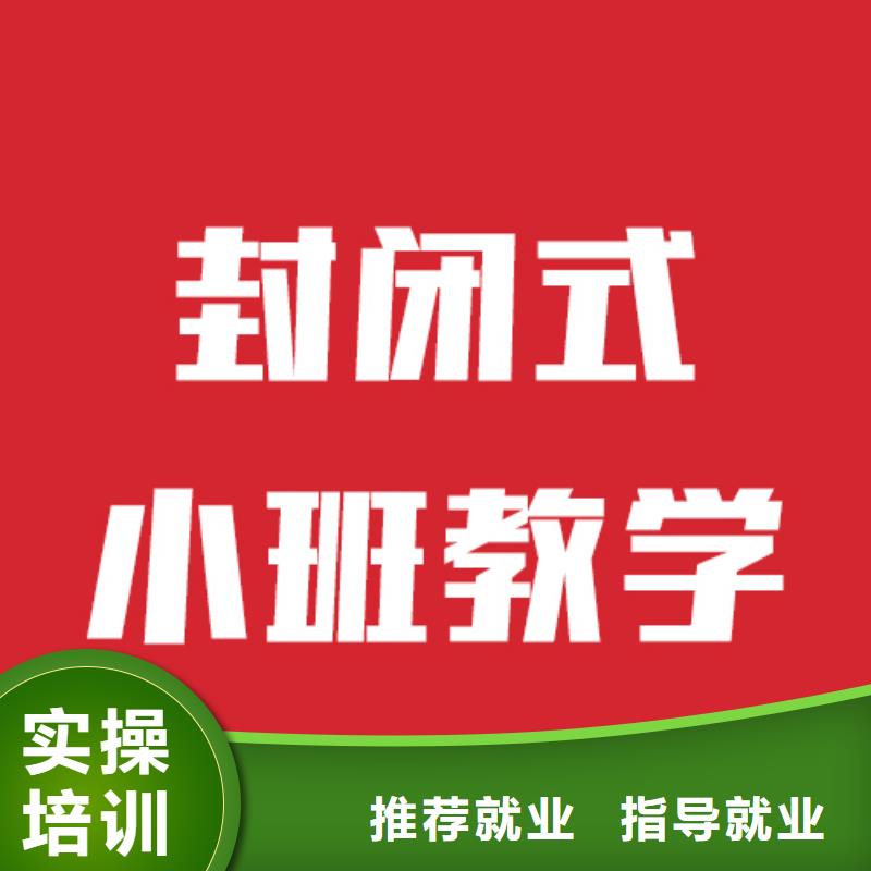 藝考文化課學(xué)校【復(fù)讀學(xué)?！繄?bào)名優(yōu)惠
