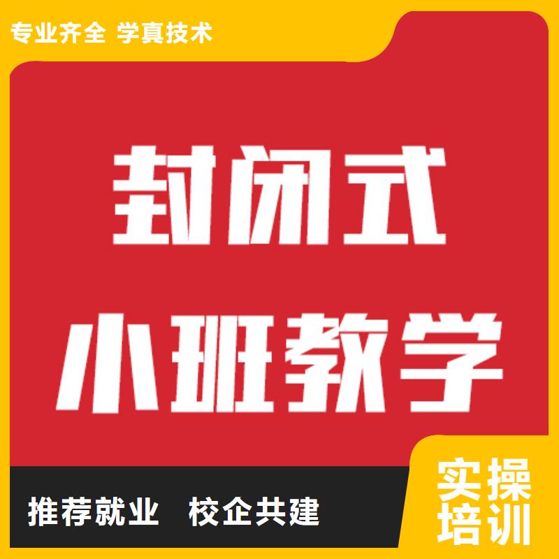 藝考文化課學(xué)校,高考復(fù)讀學(xué)真本領(lǐng)