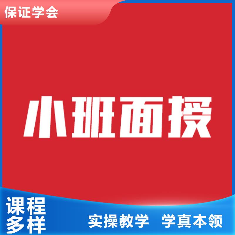艺考文化课学校高考冲刺全年制正规培训