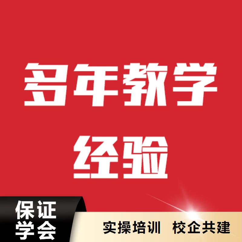 藝考文化課學(xué)校高中物理補(bǔ)習(xí)實(shí)操教學(xué)