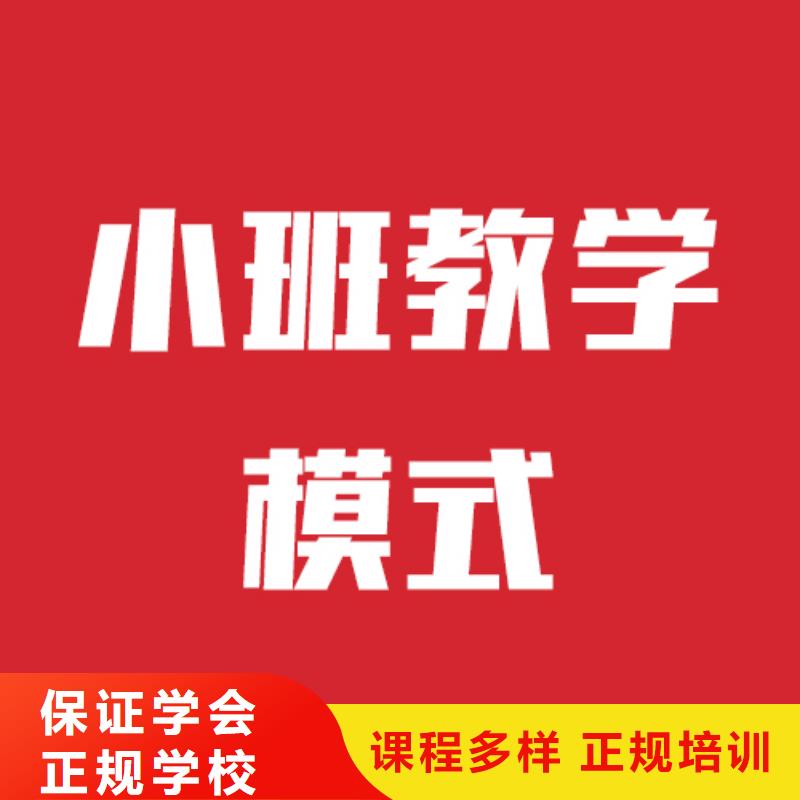 藝考文化課學(xué)校_編導(dǎo)文化課培訓(xùn)就業(yè)前景好